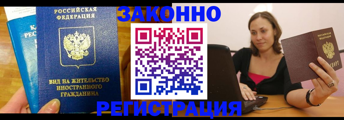 форма 3 в Северодвинске